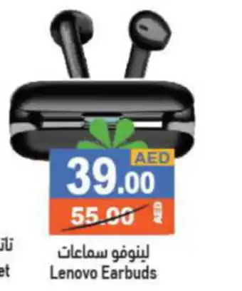 Aswaq Ramez Lenovo Earbuds offer