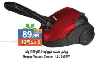 Aswaq Ramez Geepas Vaccum Cleaner 1.5L 1400W offer