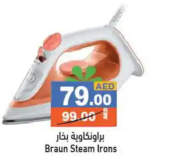 Aswaq Ramez Braun Steam Irons offer