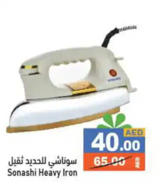 Aswaq Ramez Sonashi Heavy Iron offer