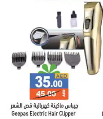Aswaq Ramez Geepas Electric Hair Clipper offer