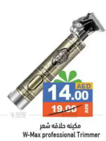 Aswaq Ramez W Max professional Trimmer offer