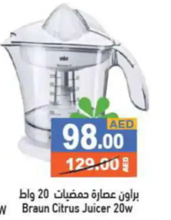 Aswaq Ramez Braun Citrus Juicer 20w offer