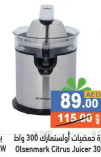 Aswaq Ramez Olsenmark Citrus Juicer 300w offer