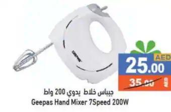 Aswaq Ramez Geepas Hand Mixer 7Speed 200W offer