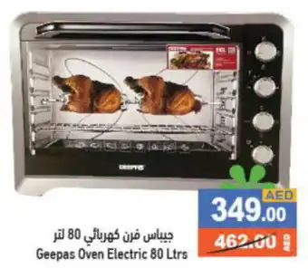 Aswaq Ramez Geepas Oven Electric 80 Ltrs offer
