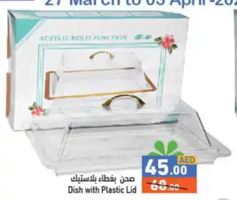 Aswaq Ramez Dish with Plastic Lid offer