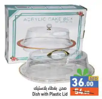 Aswaq Ramez Dish with Plastic Lid offer