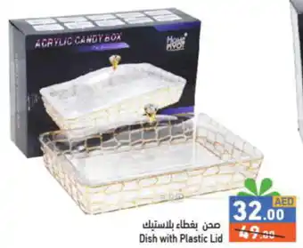 Aswaq Ramez Dish with Plastic Lid offer