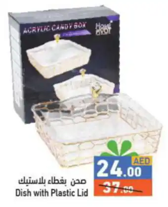 Aswaq Ramez Dish with Plastic Lid offer