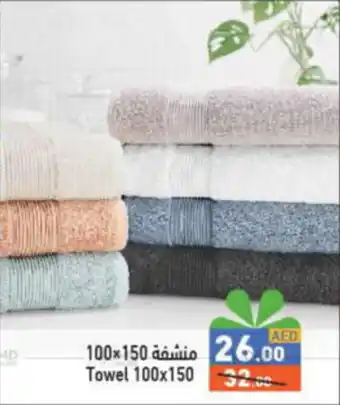 Aswaq Ramez Towel 100 x 150 offer