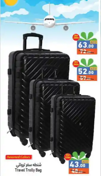Aswaq Ramez Travel Trolly Bag 20in offer