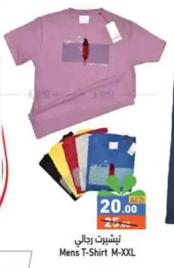 Aswaq Ramez Mens T-Shirt M-XXL offer