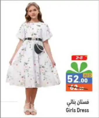 Aswaq Ramez Girls Dress offer