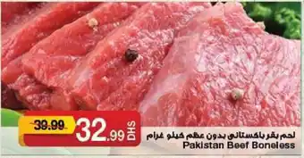 Emirates Co-op Beef Boneless offer