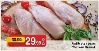 Emirates Co-op Chicken Breast offer