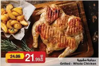Emirates Co-op Grilled - Whole Chicken offer
