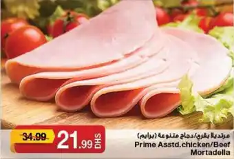 Emirates Co-op Prime Asstd.chicken/Beef Mortadella offer