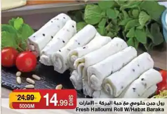 Emirates Co-op Fresh Halloumi Roll W/Habat Baraka offer