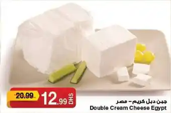 Emirates Co-op Double Cream Cheese offer