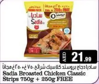 Emirates Co-op Fillets/Sadia Broasted Chicken Classic Strips 750g + 250g FREE offer
