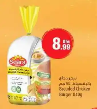 Emirates Co-op Breaded Chicken Burger 840g offer