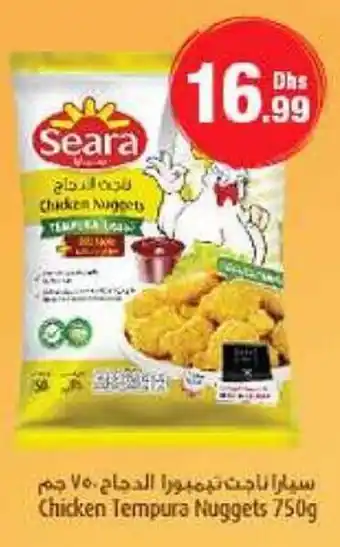 Emirates Co-op Chicken Tempura Nuggets 750g offer