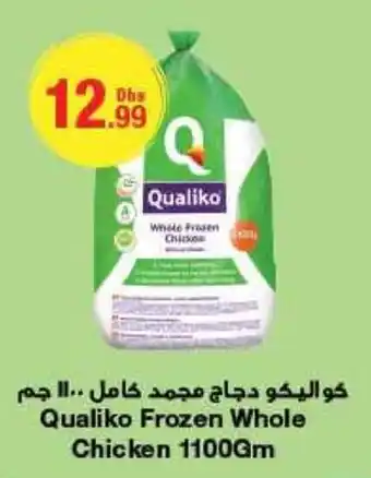 Emirates Co-op Qualiko Frozen Whole Chicken 1100Gm offer
