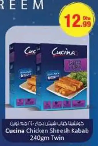 Emirates Co-op Cucina Chicken Sheesh Kabab 240gm Twin offer