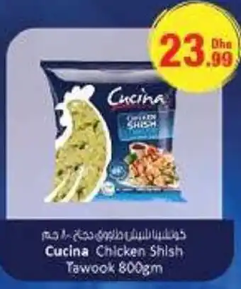 Emirates Co-op Cucina Chicken Shish Tawook 800gm offer