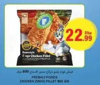 Emirates Co-op FRESHLY FOODS CHICKEN ZINGO FILLET 800 GM offer