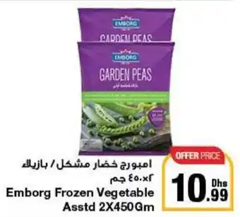 Emirates Co-op Emborg Frozen Vegetable Asstd 2X450 Gm offer