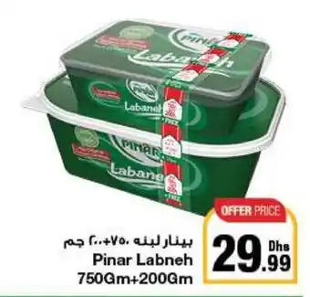 Emirates Co-op Pinar Labneh 750Gm+200Gm offer