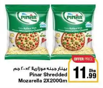 Emirates Co-op Pinar Shredded Mozarella 2X200Gm offer
