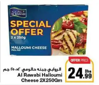 Emirates Co-op Al Rawabi Halloumi Cheese 2X250Gm offer