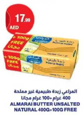Emirates Co-op ALMARAI BUTTER UNSALTED NATURAL 400G+100G FREE offer