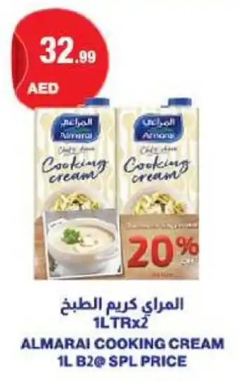 Emirates Co-op ALMARAI COOKING CREAM 1L offer