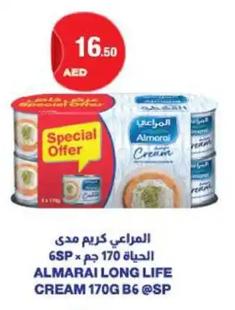 Emirates Co-op ALMARAI LONG LIFE CREAM 170G B6 offer
