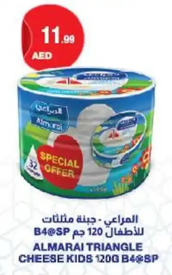 Emirates Co-op ALMARAI TRIANGLE CHEESE KIDS 120G B4 offer