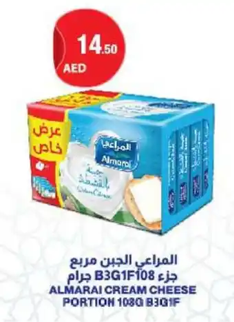 Emirates Co-op ALMARAI CREAM CHEESE PORTION 108G B3G1F offer