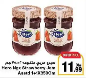 Emirates Co-op Hero Ngx Strawberry Jam Asstd 1+1X350Gm offer
