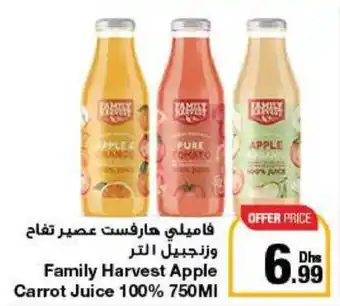 Emirates Co-op Family Harvest Apple Carrot Juice 100% 750ML offer