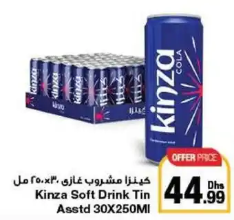 Emirates Co-op Kinza Soft Drink Tin Asstd 30X250ML offer