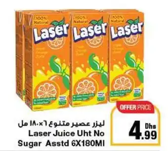 Emirates Co-op Laser Juice Uht No Sugar Asstd 6X180ML offer