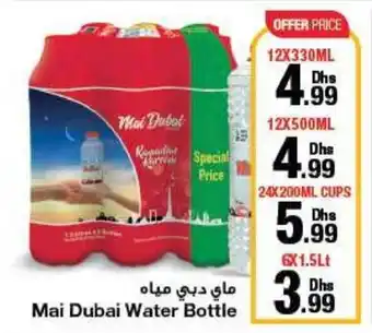 Emirates Co-op Mai Dubai Water Bottle 6X 1.5LT offer