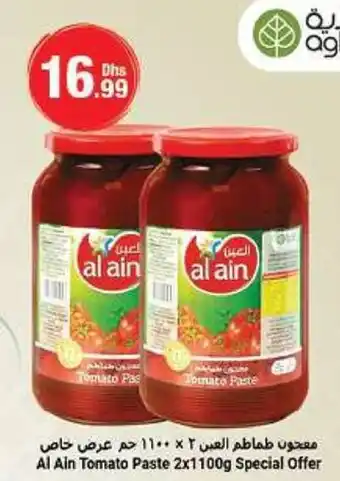 Emirates Co-op Al Ain Tomato Paste 2x1100g Special Offer offer