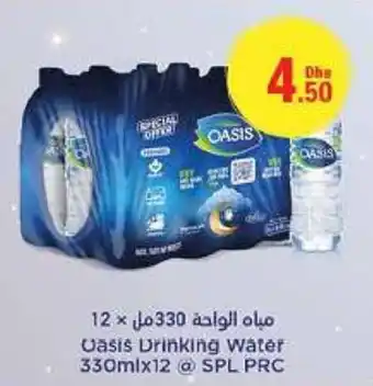 Emirates Co-op Oasis Drinking Water 330mlx12 offer