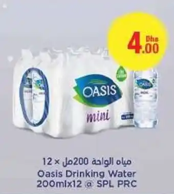 Emirates Co-op Oasis Drinking Water 200mlx12 offer