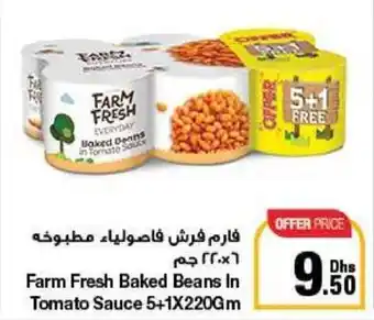 Emirates Co-op Farm Fresh Baked Beans In Tomato Sauce 5+1X220Gm offer