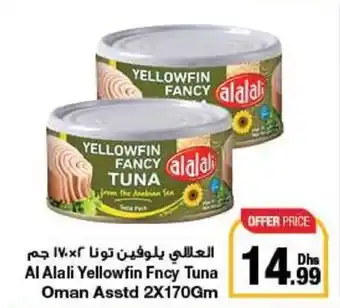 Emirates Co-op Al Alali Yellowfin Fncy Tuna Asstd 2X170Gm offer